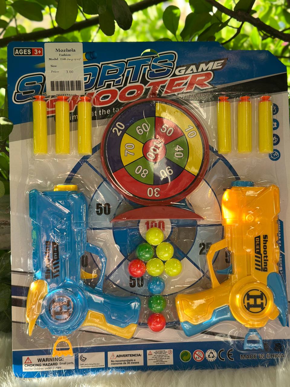 Dual Shooting Game Set