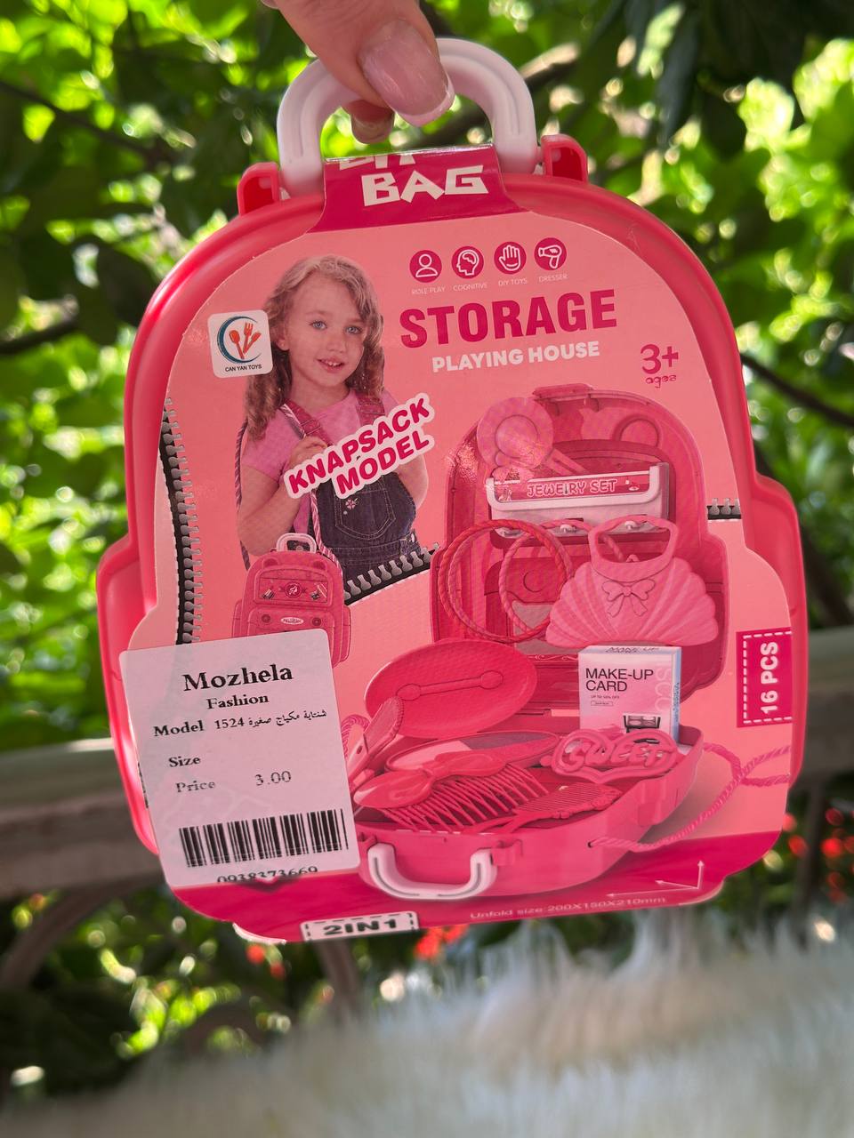 Girls Makeup Toy Set