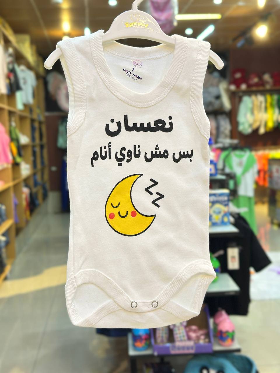 Cotton Romper