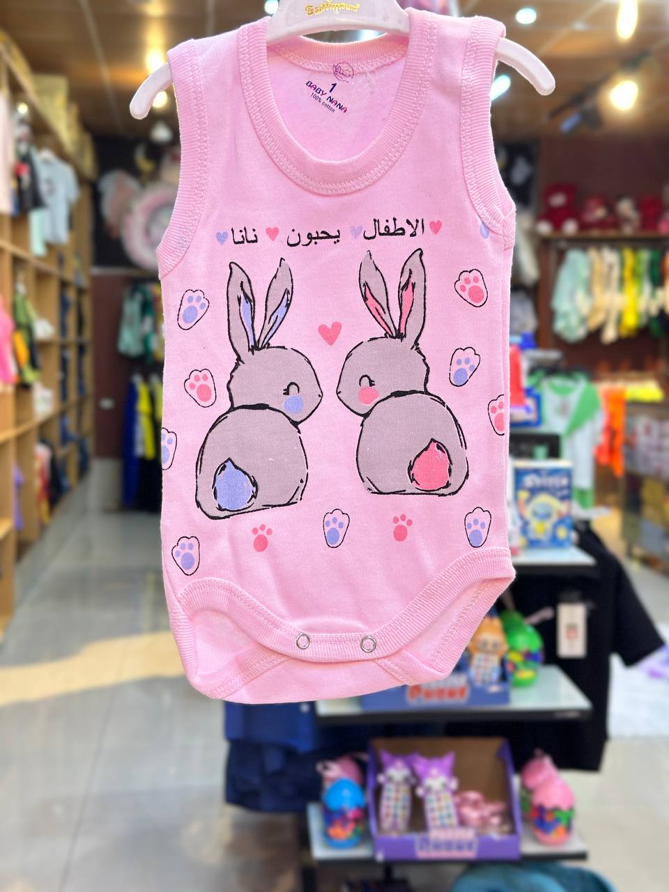 Cotton Romper